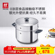 雙立人（ZWILLING）蒸鍋抗黃不銹鋼無(wú)涂層家用湯鍋蒸籠蒸煮兩用燃氣灶通用24cm