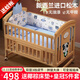 優(yōu)樂(lè )博（ULOP）嬰兒床實(shí)木無(wú)漆可移動(dòng)拼接寶寶床多功能帶尿布臺新生兒bb搖搖床 嬰兒床[送皇冠5件套+蚊帳+棕墊]