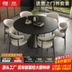伊信家具2025新款意式極簡(jiǎn)高端巖板圓形餐桌帶轉盤(pán)家用客廳中古風(fēng)黑色圓桌 1.2米巖板餐桌 【全托底板】