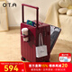 OTA前開(kāi)口行李箱女新款pc寬拉桿密碼箱多功能商務(wù)登機箱小型旅行箱男 波爾多紅鋁框款【前開(kāi)蓋設計+水杯架+USB充電】 20英寸 登機箱【三層PC材質(zhì)+質(zhì)檢優(yōu)于國標】