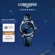 浪琴（LONGINES）瑞士手表 名匠系列 機械女表L22574970