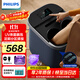 飛利浦（PHILIPS）泡腳桶足浴盆加熱恒溫按摩洗腳盆加深躺泡UV深度殺菌3214F 實(shí)用節日生日禮物 
