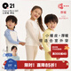 Q21【厚暖】小暖皮兒童保暖內衣套裝男女童寶寶校服神器保暖衣褲 米藍拼色【厚暖 適合-5~5℃】 130