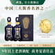武陵酒  中醬53度高端醬香型高度白酒純糧釀造 商務(wù)宴請送禮 湖南名酒 53度 500mL 2瓶 （對酒裝）
