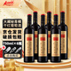 香格里拉大藏秘金標9度青稞干紅葡萄酒750ML*6支 年貨送禮紅葡萄酒配制酒