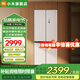 米家【國補20%】439升十字對開(kāi)雙開(kāi)四開(kāi)門(mén)家用電冰箱 60cm超薄平嵌底部前置散熱 小米澎湃智聯(lián) 十字439L 超薄平嵌 冰箱