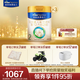 美素佳兒（Friso）皇家較大嬰兒配方奶粉2段（6-12個(gè)月）800克*3 乳鐵蛋白 新國標
