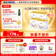 雀巢（Nestle）舒宜能恩3段1200g （12-36月）A2 HMO奶粉整箱原能恩升級舒宜能恩