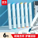 晨光(M&G)文具6色方桿軟頭熒光筆 考試復習重點(diǎn)標記筆 彩色記號筆 淡彩海鹽色手賬筆 AHMU1604考試必備