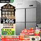 卡帝仕【已補貼15%】商用冰箱四門(mén)冰箱商用六門(mén)保鮮柜餐飲酒店廚房冰箱冷藏冷凍四門(mén)冰柜商用冰箱大容量 豪華款四門(mén)全冷凍【銅管制冷】