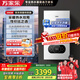 萬(wàn)家樂(lè )WIFI智控天然氣壁掛爐洗浴采暖兩用燃氣熱水器暖氣片地暖分段燃燒L1PB26-24BW【以舊換新】