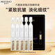 美膚寶（MEIFUBAO）精華液次拋緊致抗皺淡紋保濕六勝肽安瓶精華液便攜獨立包裝護膚品 次拋精華液【5支】嘗鮮價(jià)