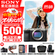 索尼（SONY）Alpha 7C II 新一代全畫(huà)幅雙影像小“7” A7C2 A7C二代A7Cii 銀色單機【贈256G卡+相機包+電池+皮套等】 官方標配