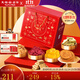 天福茶食 茶食茶點(diǎn)福氣滿(mǎn)滿(mǎn)大禮包 餅干牛軋糖綠豆糕蜜餞等8件