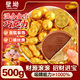壁坳金幣巧克力金條寶喜糖網(wǎng)紅零食糖果年貨結婚慶混裝球形婚禮500克