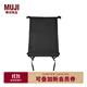 無(wú)印良品（MUJI）輕量 不易沾水 卷口雙肩包 雙肩背包 男包女包 可折疊 便攜 炭灰色
