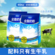 完達山1kg牛奶粉成人中老年學(xué)生高鈣全脂奶粉速溶100%生牛乳 無(wú)添加蔗糖 全脂奶粉1kg*2(送玻璃杯+勺子+封口夾)