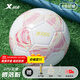 特步足球兒童6-12歲小學(xué)生幼兒園指定標準4號5號初中生比賽訓練專(zhuān)用球 櫻落粉【4號球】配三件套