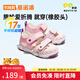 基諾浦（ginoble）學(xué)步鞋夏季涼鞋1-5歲兒童鞋男女寶寶鞋子機能鞋GW1318 粉色 27 170mm 適合腳長(cháng)166-175mm