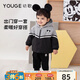 幼歌（YOUGE） 嬰幼兒連帽加絨加厚運動(dòng)夾棉外套撞色松緊休閑褲 米奇外套 100 cm
