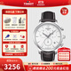 天梭（TISSOT）【官方授權店】 瑞士手表 俊雅系列1853三眼石英男士腕表 白盤(pán)皮帶T063.617.16.037.00