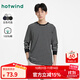 熱風(fēng)【商場(chǎng)同款】男士長(cháng)袖T恤2025年秋季新款基本款百搭條紋打底上衣 19黑白 L