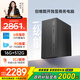 酷開(kāi) 創(chuàng  )維臺式電腦主機全套機游戲平面設計家用商務(wù)辦公整機獨顯4G(酷睿i5-12400F 16G 512G GT730)
