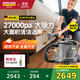 KARCHER 布藝沙發(fā)清洗噴抽機多功能地毯窗簾清潔機汽車(chē)美容商用歐洲原裝進(jìn)口puzzi 8/1 標準版