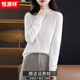恒源祥純羊毛衫女秋冬上衣2025新款半高領(lǐng)毛衣顯瘦內搭加厚打底針織衫 奶白色 M 體重105-115斤 小碼