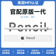 GFFOCUS【美國MFI認證】電容筆一二代ipad觸控筆適用于蘋(píng)果筆apple pencil防誤觸pro平板air4/5手寫(xiě)筆觸屏 官配一代頂配版【L口快充丨傾斜壓感丨開(kāi)機即用】 全屏防誤觸丨精準不