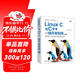 Linux C與C++一線(xiàn)開(kāi)發(fā)實(shí)踐（第2版）（Linux技術(shù)叢書(shū)）