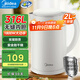美的燒水壺 電熱水壺2升大容量 開(kāi)水壺食品級316L一體無(wú)縫內膽 自動(dòng)斷電 1800W大功率 2L