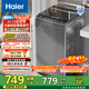 海爾（Haier）小神童系列 家用全自動(dòng)波輪洗衣機 小型8公斤出租房神器宿舍 抗菌超凈洗透明上蓋 8公斤行業(yè)銷(xiāo)冠丨超凈洗丨33Mate1