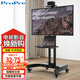 ProPre 移動(dòng)電視支架 32-75英寸 通用落地電視掛架電視推車(chē) 視頻會(huì )議顯示屏適用于TCL海信創(chuàng  )維華為等通用