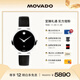摩凡陀（Movado）瑞士手表博物館系列腕表機械皮帶女表0607675瑞表禮物送禮