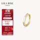 LOLA ROSE羅拉玫瑰八邊形戒指女款情侶戒指節日禮物生日禮物女生
