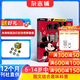送好禮 米老鼠雜志預訂 2026年1月起訂閱 1年共12期 7-12歲少兒益智閱讀期刊 迪士尼動(dòng)畫(huà)動(dòng)漫系列期刊 雜志鋪兒童漫畫(huà)故事書(shū) 唐老鴨史高治卡通動(dòng)漫早教兒童故事繪本期刊非過(guò)刊