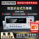 GWINSTEK五/六位半固緯臺式數字萬(wàn)用表GDM-9061/8341/9041/9052真有效值 GDM-8341 四位半萬(wàn)用表