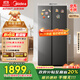 美的（Midea）607pro雙開(kāi)門(mén)對開(kāi)門(mén)家用電冰箱一級能效風(fēng)冷無(wú)霜大容量節能?chē)已a貼20%以舊換新BCD-607WKPM(E) 