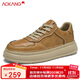 奧康男鞋休閑鞋透氣運動(dòng)鞋秋冬百搭增高板鞋 麥黃 40
