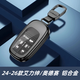 創(chuàng  )勛（CHUANGXUN）適用于本田奧德賽鑰匙套26款艾力紳汽車(chē)專(zhuān)用鑰匙包保護扣殼 本田B款（24-26款）【黑灰色】+方扣 .