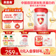 貝因美（Beingmate）愛(ài)加12-36月幼兒奶粉大罐3段800g 免疫成長(cháng)奶粉含乳鐵蛋白