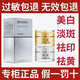 Dr.Haixixi植物精華美顏霜日霜晚霜祛斑美白套裝(微商同款)護膚品 全新升級 效果更佳【日霜+晚霜】送面膜