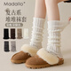 莫代爾白色襪套女秋冬款顯瘦保暖小腿襪辣妹風(fēng)腿套秋天百搭堆堆襪長(cháng)筒襪