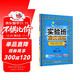 2025秋 實(shí)驗班提優(yōu)訓練 一年級上冊 語(yǔ)文人教版 強化拔高新版教材同步練習冊