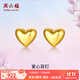 周六福（ZLF）  黃金耳釘女款足金999愛(ài)心型耳飾 計價(jià) 0.85g