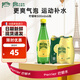 Perrier氼頌家巴黎水 法國進(jìn)口氣泡水 0糖0卡0脂年貨禮盒檸檬味500ml*6瓶