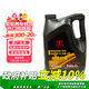 豐田（TOYOTA）一汽原廠(chǎng)全合成純牌機油5W-20 SN級 4L 適用于豐田車(chē)型 榮放花冠