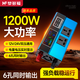 夢(mèng)多福車(chē)載逆變器12v24v轉220v多功能大功率汽車(chē)貨車(chē)逆變電源三輪車(chē)擺攤