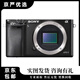 索尼 A6000 A6300 A6400 A6100 A6600 zve10二手半畫(huà)幅微單數碼相機 索尼A6000 單機身  黑色 99新
